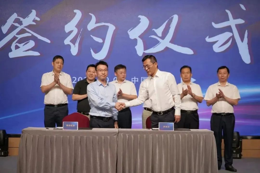 新能源 新动力 新未来|九游老哥J9俱乐部股份“动力与能源产业集群”圆桌座谈会顺利召开