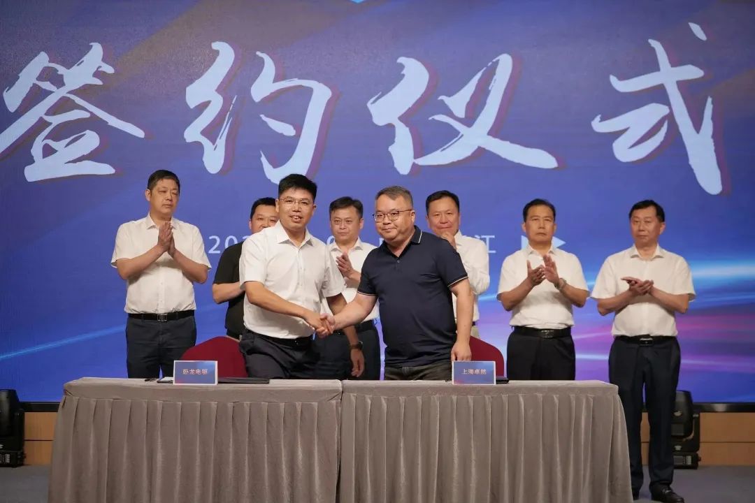 新能源 新动力 新未来|九游老哥J9俱乐部股份“动力与能源产业集群”圆桌座谈会顺利召开